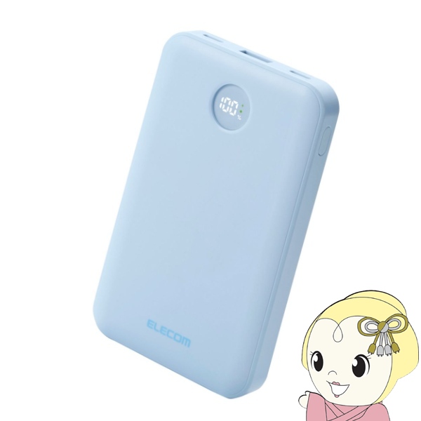 ELECOM（エレコム） モバイルバッテリー 10000mAh 22.5W 急速充電