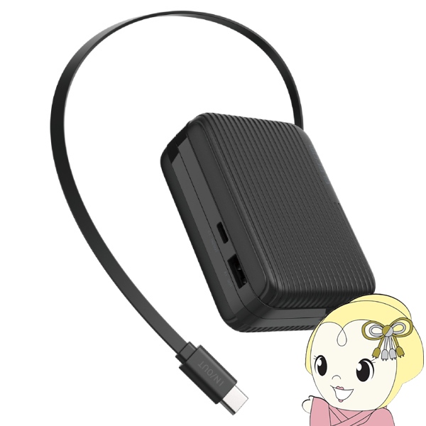 ���o�C���o�b�e���[ �G���R�� 10000mAh ������莮USB-C�P�[�u����̌^ �ő�o��30W �u���b�N DE-C79-10000BK/srm