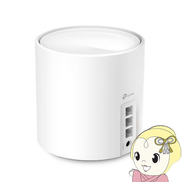 TP-Link Deco AX3000 Wi-Fi 6 ルーター TP-LINK AX3000 Dual Band Gigabit WI-Fi 6 Router - Walmart.com