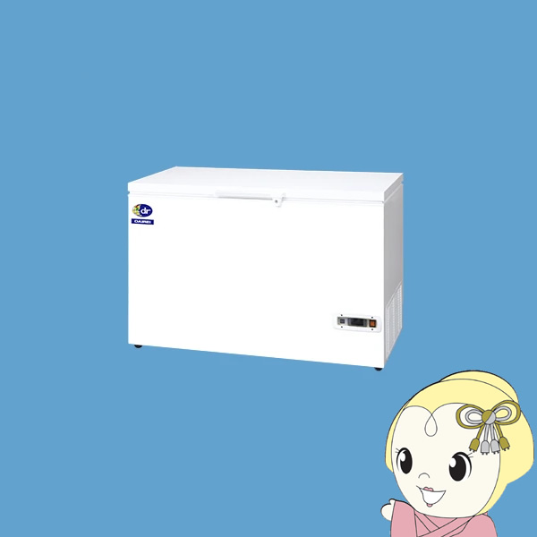 [予約] ダイレイ チェスト型 無風スーパーフリーザー DFシリーズ 284L srm