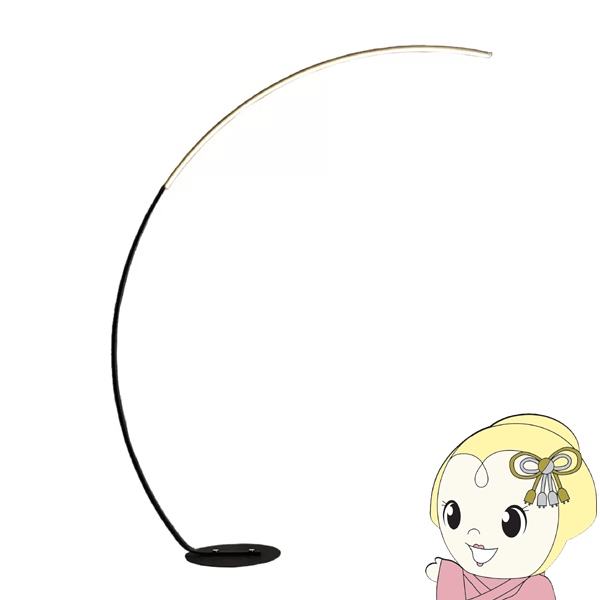 �t���A���C�g LED �A�[�`�^  �X�^���h���C�g �����R�� �t�� �ԐڏƖ� ���� ���F �X�^���h�����v �t���A�����v 7Life �������� DH-L1008/srm