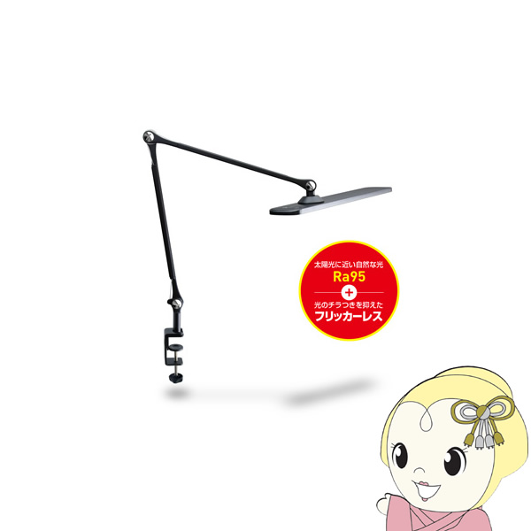 GENTOS �W�F���g�X LED�f�X�N���C�g ���~�T�X R190 �u���b�N DK-R190BK/srm