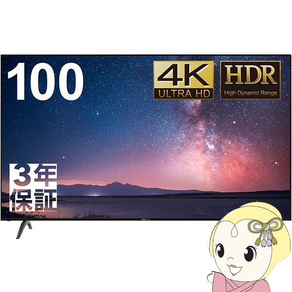 �y�@�l����E���[�J�[�����E�ԏ�n���zPC���j�^�[ DMM.COM�@DMM.make DISPLAY  98�^  4K 3840×2160   ���C�h �@DKS-4K100DG7/srm