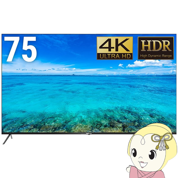 �y�@�l����E���[�J�[�����E�ԏ�n���zPC���j�^�[ DMM.COM�@DMM.make 4K DISPLAY  75�^  4K 3840×2160   ���C�h �@DKS-4K75DG6/srm
