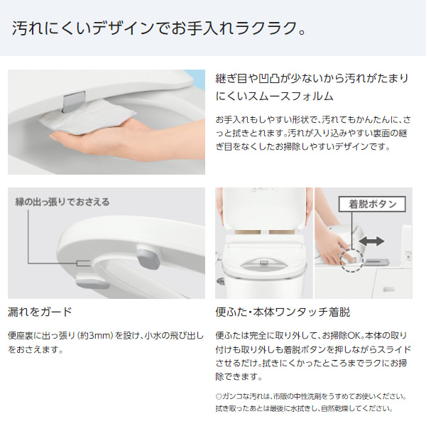 購買 パナソニック Panasonic 温水洗浄便座 ビューティ トワレ 瞬間式