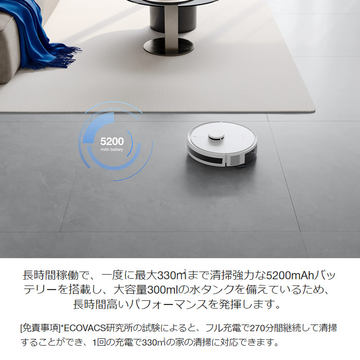 ロボット掃除機 ECOVACS エコバックス DEEBOT Y1 PRO ホワイト DLX34-22EE｜gioncard｜04