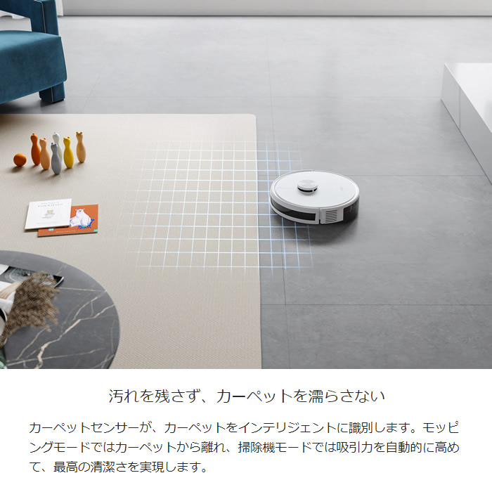 ロボット掃除機 ECOVACS エコバックス DEEBOT Y1 PRO ホワイト DLX34-22EE｜gioncard｜05