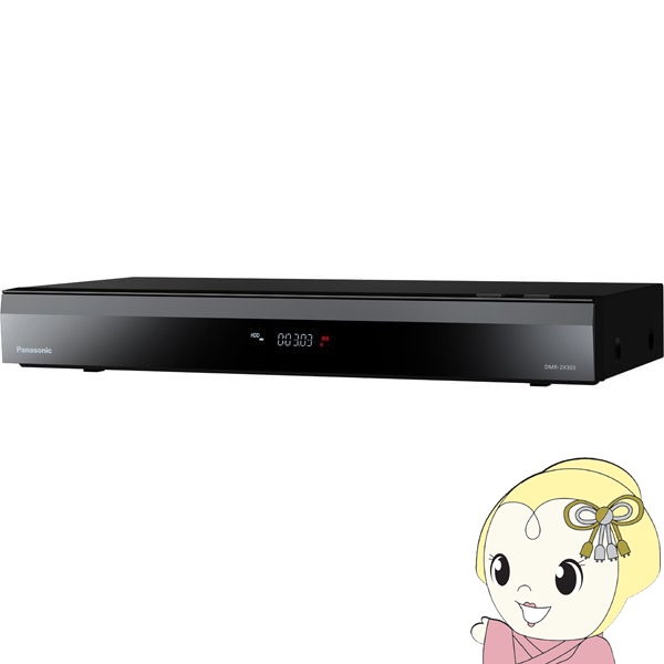 DMR-2X303 3TB Panasonic 全自動ディーガ DIGA Panasonic(パナソニック) DMR-2X303 ブルーレイディスク