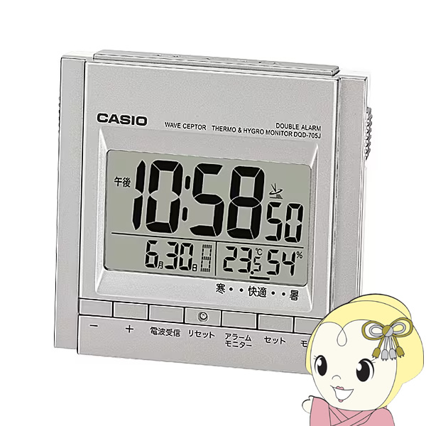 置き時計 置時計 DQD-705J-8JF デジタル表示 目覚まし時計 電波時計 カシオ CASIO｜gioncard