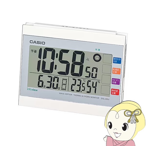 uv uv DQL-220J-7JF fW^\ dgv @\ JVI CASIO/srm