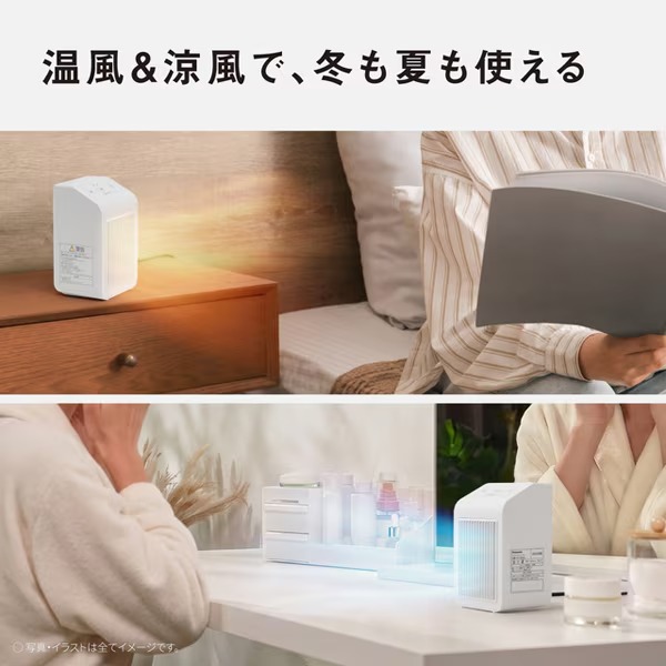 Panasonic セラミックファンヒーター｜ファンヒーター｜冷暖房器具