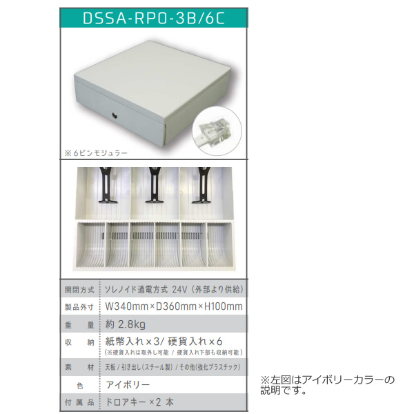 キャッシュドロアのおすすめ人気商品一覧 通販 - Yahoo!ショッピング