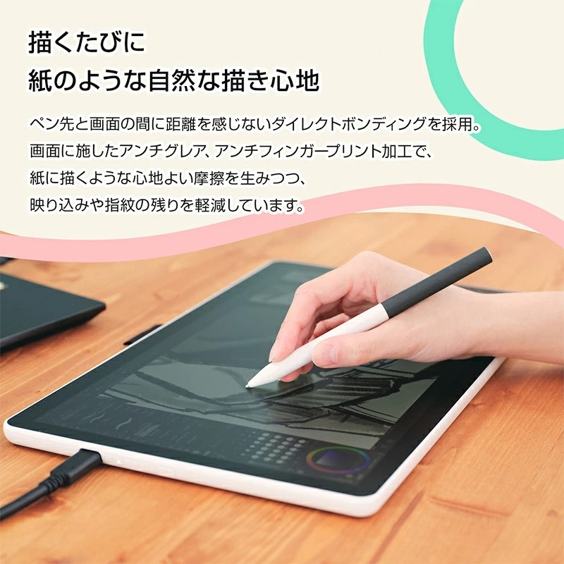 wacom（ワコム） Wacom One 14 液晶ペンタブレット DTC141W0 14インチ