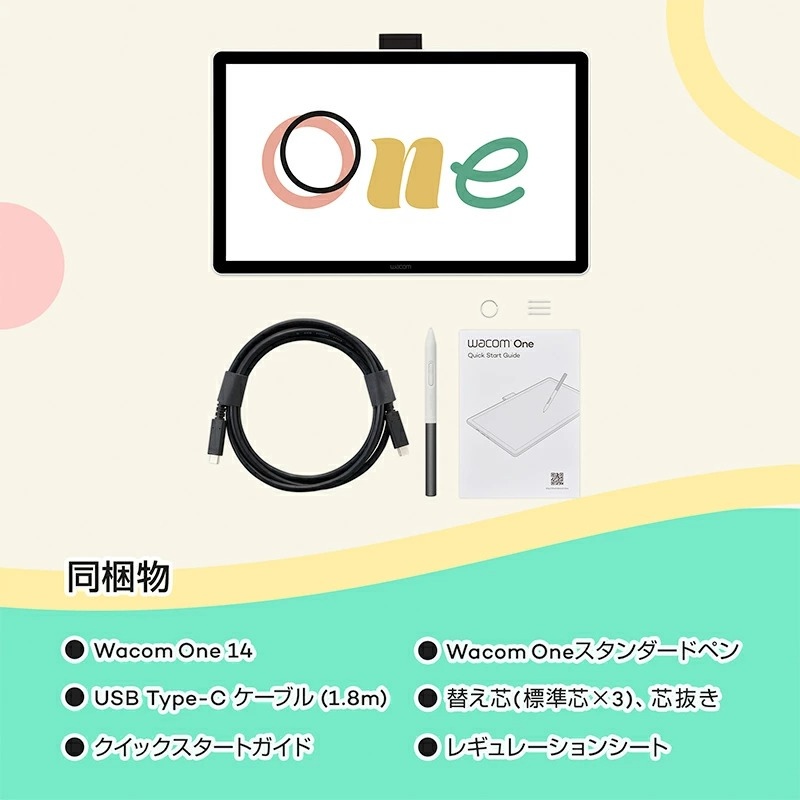 液タブのおすすめ人気商品一覧 通販 - Yahoo!ショッピング