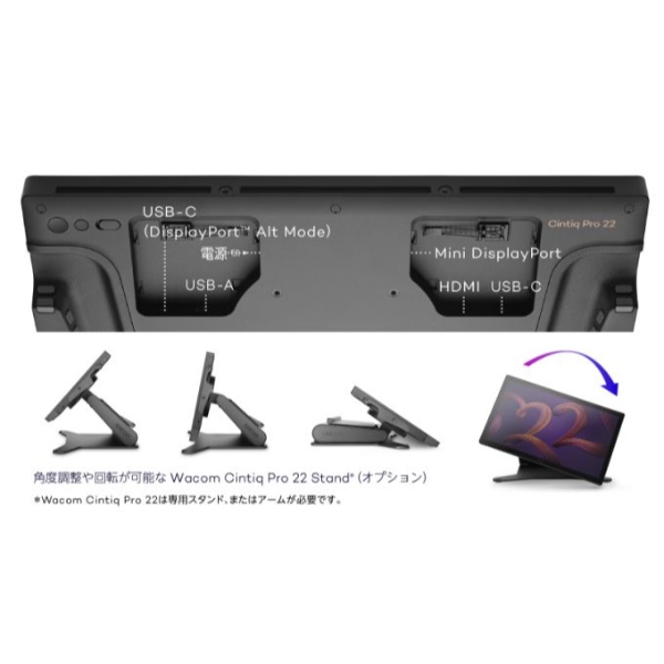 液晶ペンタブレット Wacom Cintiq ...の詳細画像2