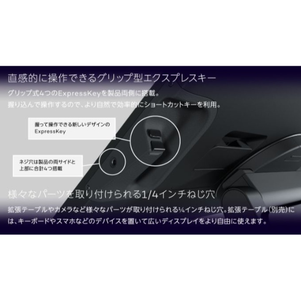 液晶ペンタブレット Wacom Cintiq ...の詳細画像5