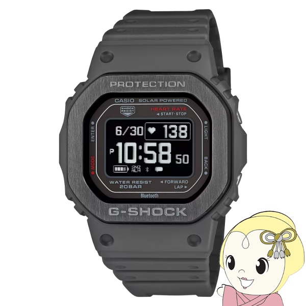 �r���v G-SHOCK G�V���b�N �J�V�I CASIO ���v �����Y DW-H5600MB-8JR �h�� �\�[���[ �g���[�j���O/srm