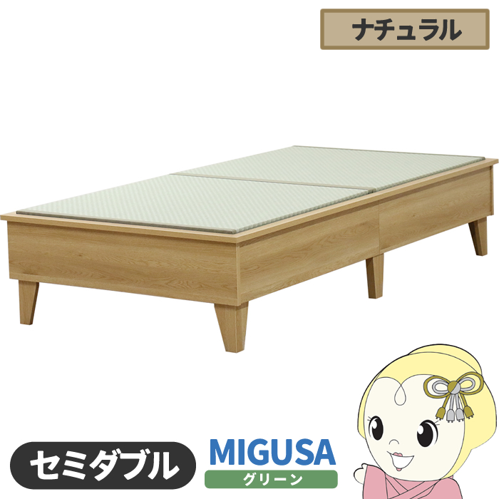 ��x�b�h�y���[�J�[�����z���{�� �Z�L�X�CMIGUSA��g�p �J���[�� �������Y�f�U�C����x�b�h ������� �Z�~�_�u�� �i�`������ �F�V�؍H/srm