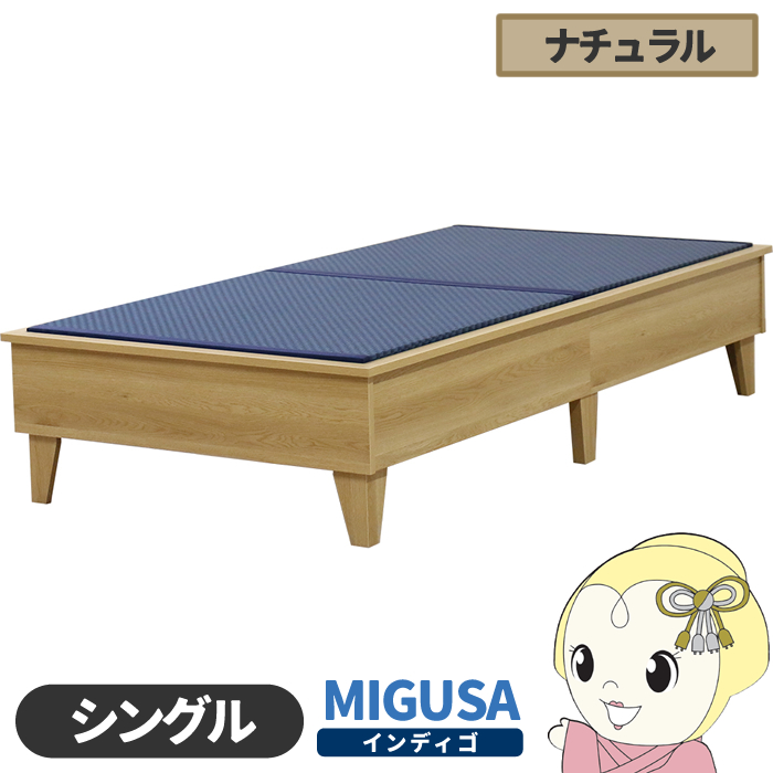 ��x�b�h�y���[�J�[�����z���{�� �Z�L�X�CMIGUSA��g�p �J���[�� �������Y�f�U�C����x�b�h ������� �V���O�� �i�`������ �F�V�؍H/srm