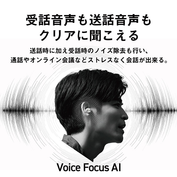 テクニクス Technics ワイヤレスイヤホン 磁性流体ドライバー搭載 ブラック EAH-AZ100-K/srm | Technics | 04