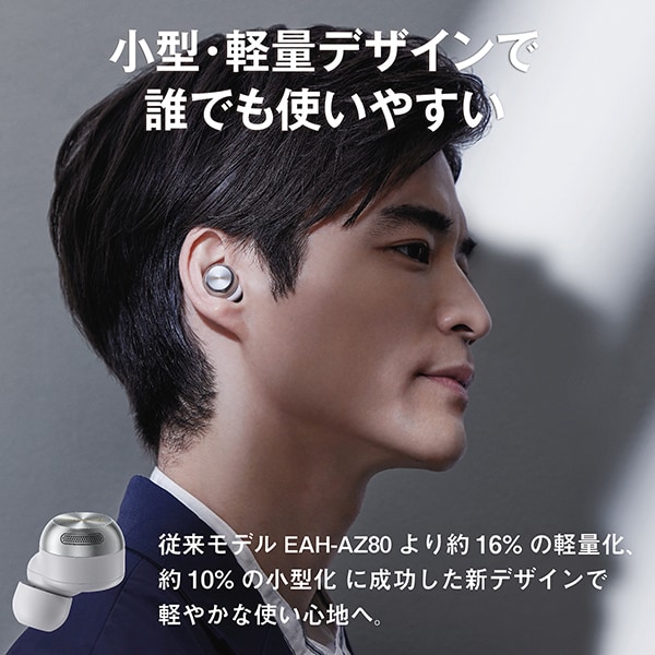 テクニクス Technics ワイヤレスイヤホン 磁性流体ドライバー搭載 ブラック EAH-AZ100-K/srm | Technics | 06