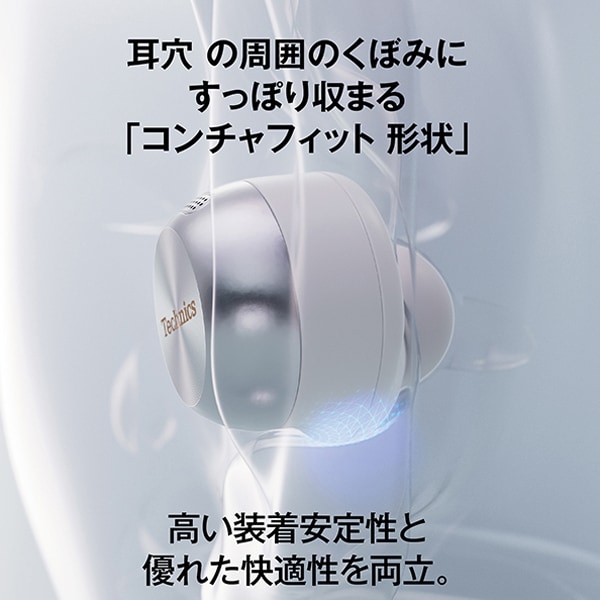 テクニクス Technics ワイヤレスイヤホン 磁性流体ドライバー搭載 ブラック EAH-AZ100-K/srm | Technics | 07