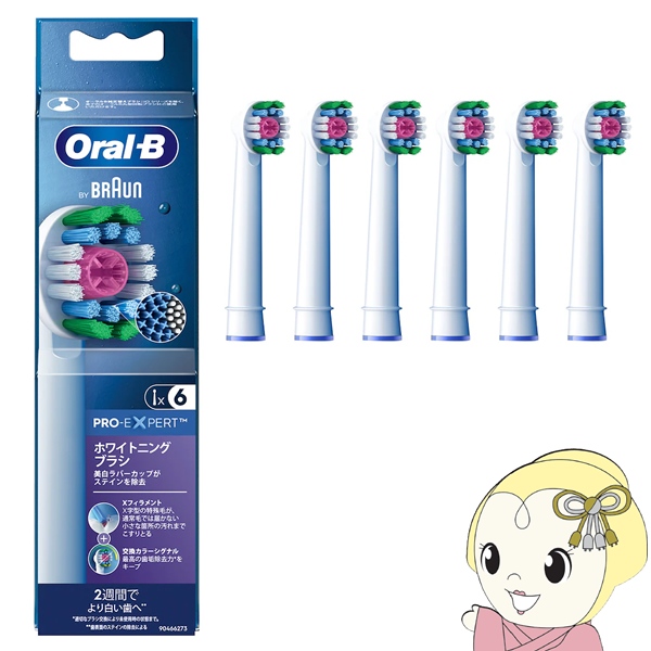 �u���E�� BRAUN EB18RX-6EL �ւ��u���V 6�{���� �����J���[�V�O�i���t�� �z���C�g�j���O�u���V Oral-B �I�[����B/srm