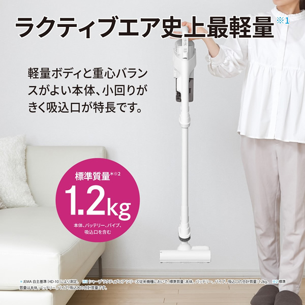 掃除機 SHARP シャープ サイクロン式スティッククリーナー ブラック RACTIVE Air EC-AR11-B/srmの画像
