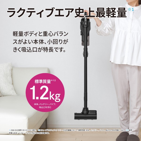 掃除機 SHARP シャープ サイクロン式スティッククリーナー ブラック RACTIVE Air EC-FR11-B/srmの画像