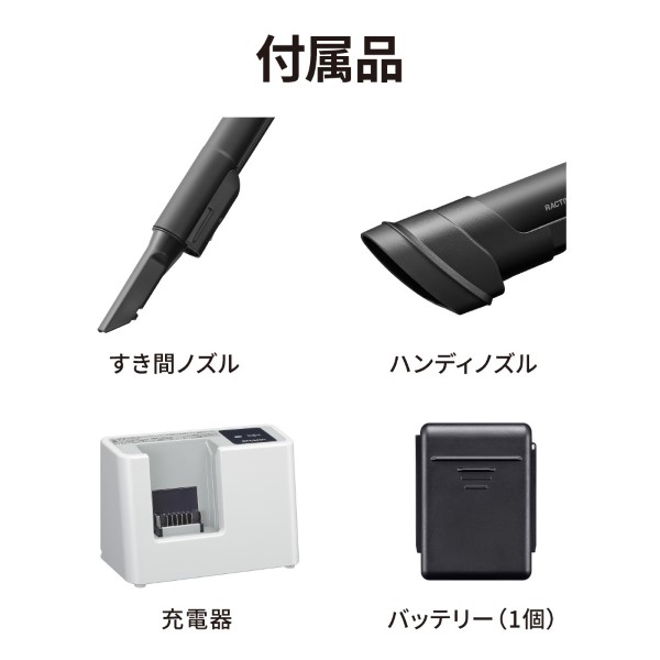 掃除機 SHARP シャープ サイクロン式スティッククリーナー ブラック RACTIVE Air EC-FR11-B/srmの画像