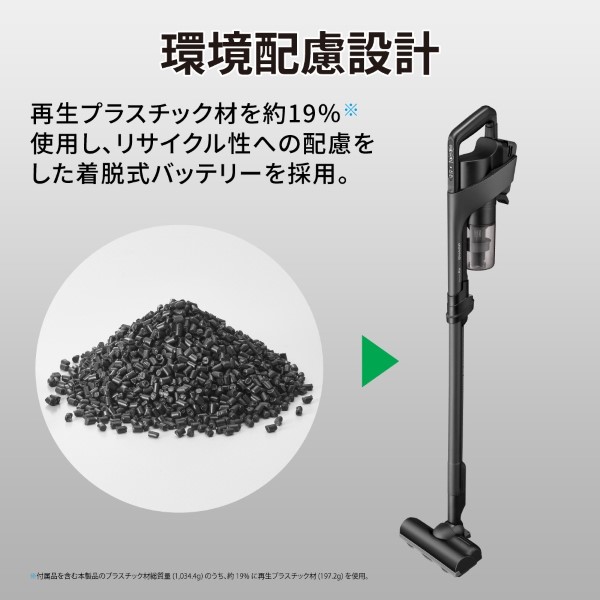 掃除機 SHARP シャープ サイクロン式スティッククリーナー ブラック RACTIVE Air EC-FR11-B/srmの画像