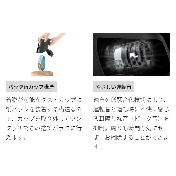 掃除機 SHARP シャープ 紙パック式スティッククリーナー RACTIVE Air 充電式 自走式パワーブラシ ブラック EC-KR3-B/srmの画像
