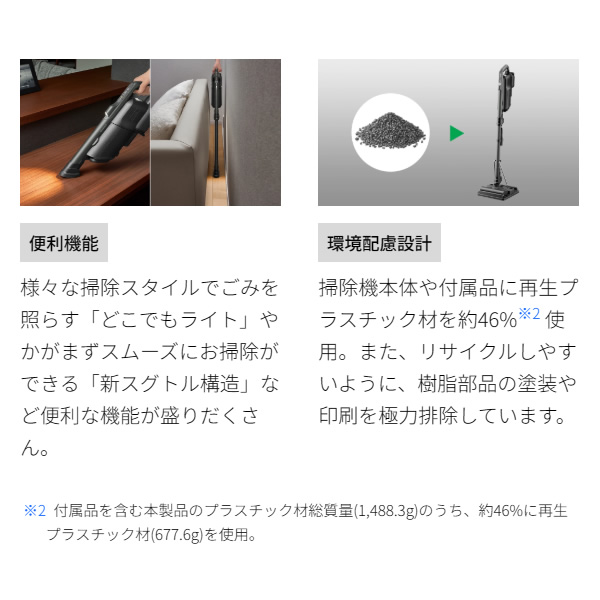 掃除機 SHARP シャープ 紙パック式スティッククリーナー RACTIVE Air 充電式 自走式パワーブラシ ブラック EC-KR3-B/srmの画像