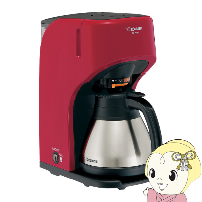 �ۈ� �R�[�q�[���[�J�[ ����� EC-KV50-RA ���b�h�h���b�v�� 675ml 5�t/srm
