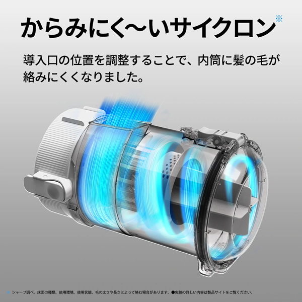 掃除機 SHARP シャープ サイクロン式スティッククリーナー ブラック RACTIVE Air POWER EC-SR11-B/srmの画像