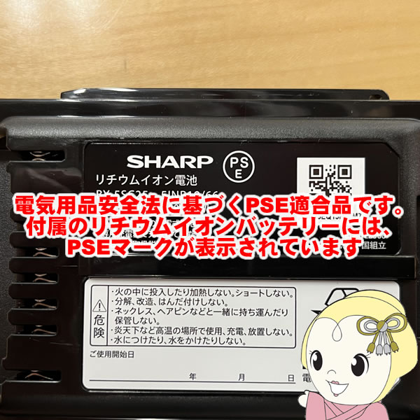 掃除機 SHARP シャープ サイクロン式スティッククリーナー ブラック RACTIVE Air POWER EC-SR11-B/srmの画像