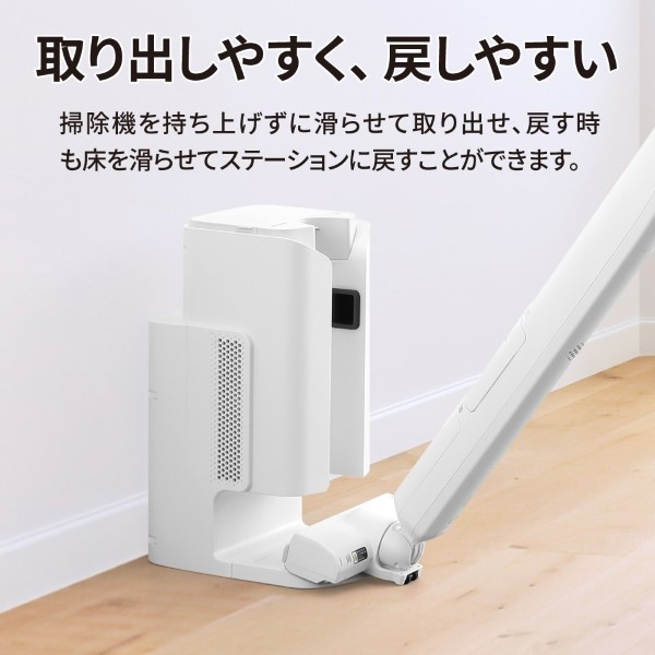 掃除機 SHARP シャープ コードレススティック掃除機 ステーションタイプ ホワイト系 RACTIVE Air STATION EC-WR2-W/srmの画像