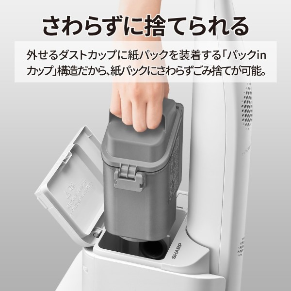 掃除機 SHARP シャープ コードレススティック掃除機 ステーションタイプ ホワイト系 RACTIVE Air STATION EC-WR2-W/srmの画像