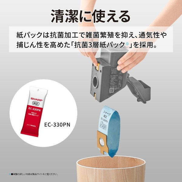 掃除機 SHARP シャープ コードレススティック掃除機 ステーションタイプ ホワイト系 RACTIVE Air STATION EC-WR2-W/srmの画像