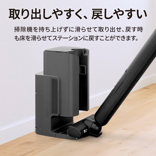 掃除機 SHARP シャープ コードレススティック掃除機 ステーションタイプ グレー系 RACTIVE Air STATION EC-XR2-H/srmの画像