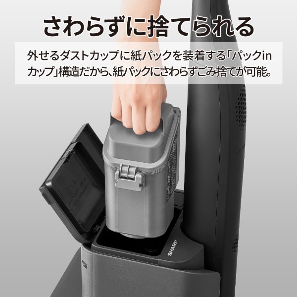 掃除機 SHARP シャープ コードレススティック掃除機 ステーションタイプ グレー系 RACTIVE Air STATION EC-XR2-H/srmの画像