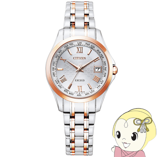 �r���v �G�N�V�[�h �G�R�E�h���C�u�d�g���v �y�A���f�� EC1124-58A �V���o�[ �V�`�Y�� Citizen/srm