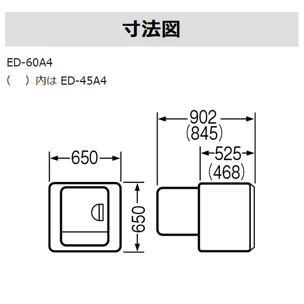 衣類乾燥機 6kg 東芝 ED-60A4-W ピュアホワイト ヒーター乾燥 花粉フィルター からみにくい 乾燥時間を短縮/srm_5
