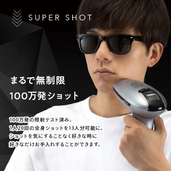 家庭用脱毛器 エピレスト ダイレクト クール epirest Direct Cool EDC-6319 IPL 家庭用光美容器 脱毛器/srm_6