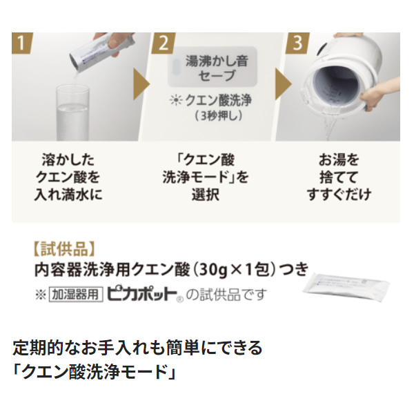 スチーム式加湿器 象印 木造6畳まで/プレハブ洋室10畳まで ホワイト EE