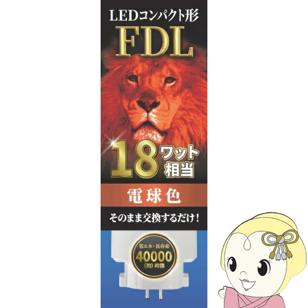 LED�����v ECO DEVICE �G�R�f�o�C�X �R���p�N�g�^ FDL 18�` �A�[�X �d���F EFDL18LED-W