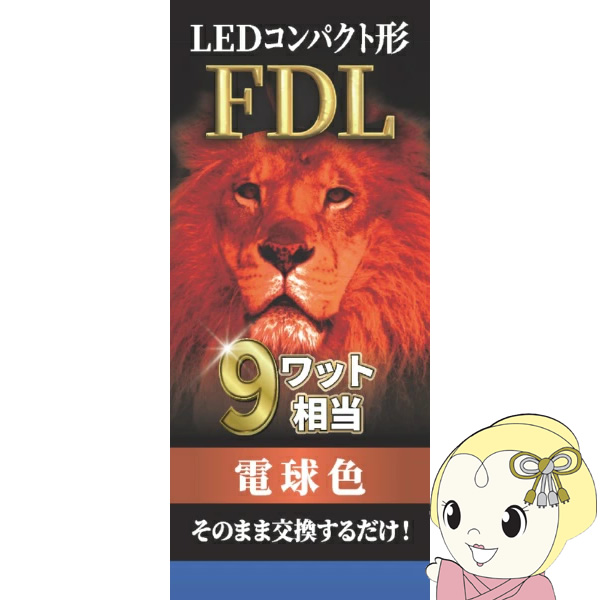 LED�����v ECO DEVICE �G�R�f�o�C�X �R���p�N�g�^ FDL 9�` �A�[�X �d���F EFDL9LED-W