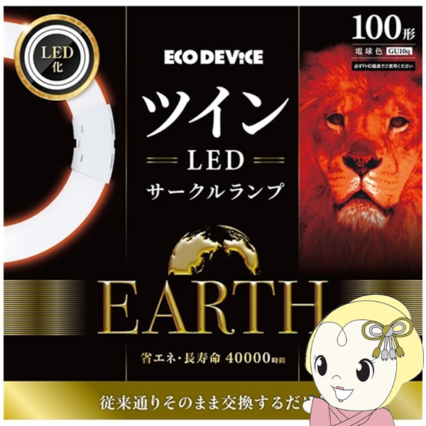 �c�C��LED�T�[�N�������v ECO DEVICE �G�R�f�o�C�X 100�` �d���F EFHD100LED-W/srm