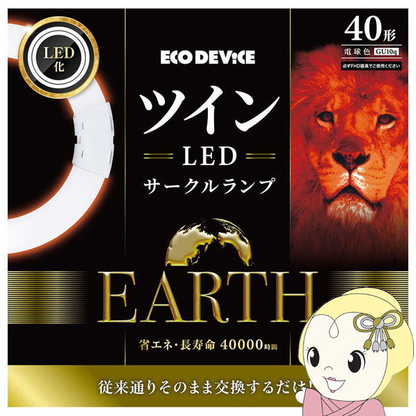 �c�C��LED�T�[�N�������v ECO DEVICE �G�R�f�o�C�X 40�` �d���F EFHD40LED-W/srm