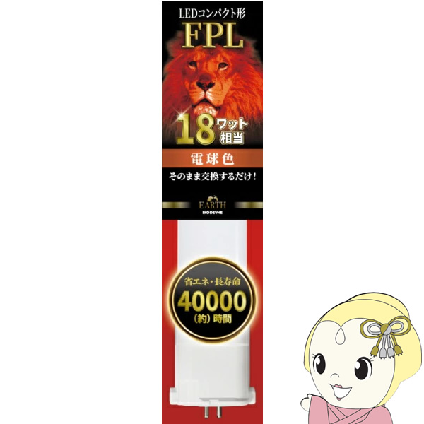 LED�����v ECO DEVICE �G�R�f�o�C�X �R���p�N�g�^ FPL 18�` �A�[�X �d���F EFPL18LED-W